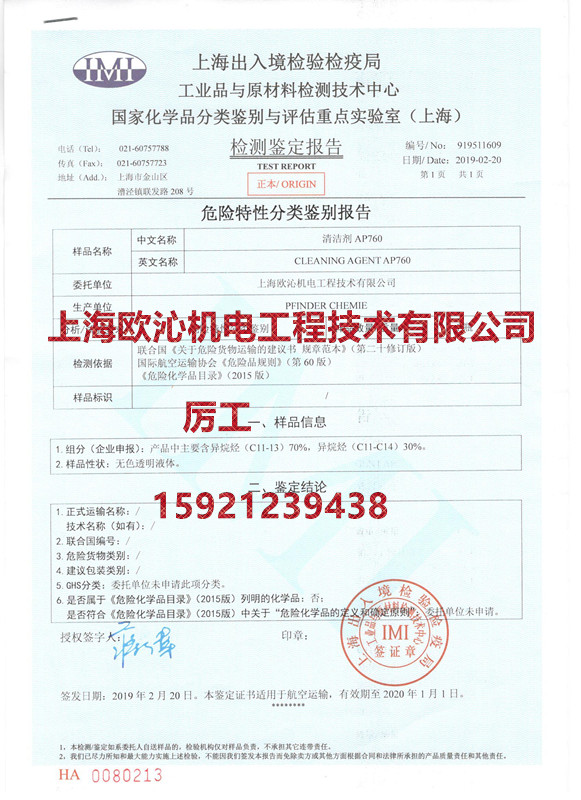 15519380804587.png 1.png